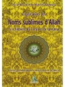 Explication des Noms sublimes d'Allah à la lumière du Coran et de la sunna