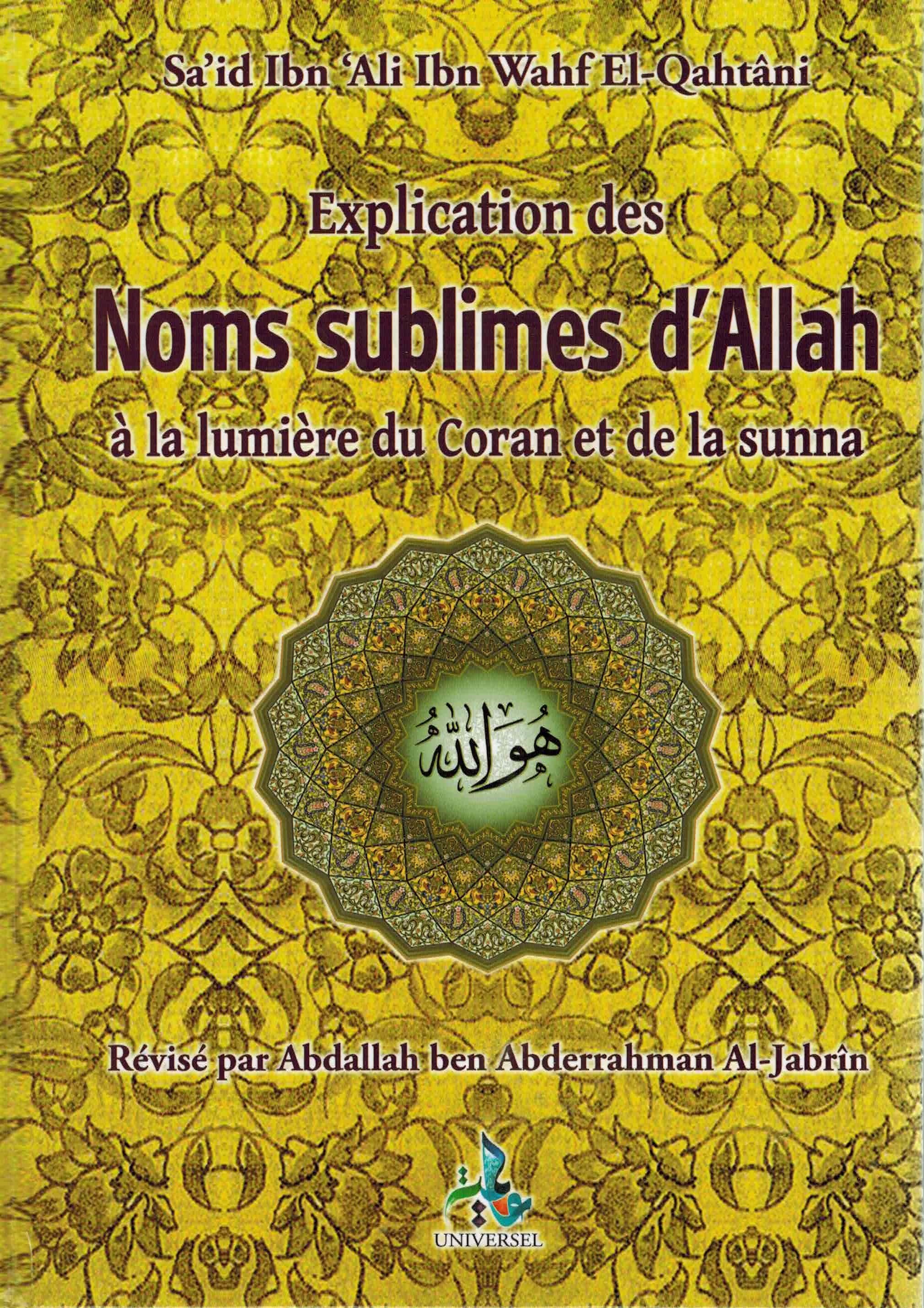 Explication des Noms sublimes d'Allah à la lumière du Coran et de la sunna
