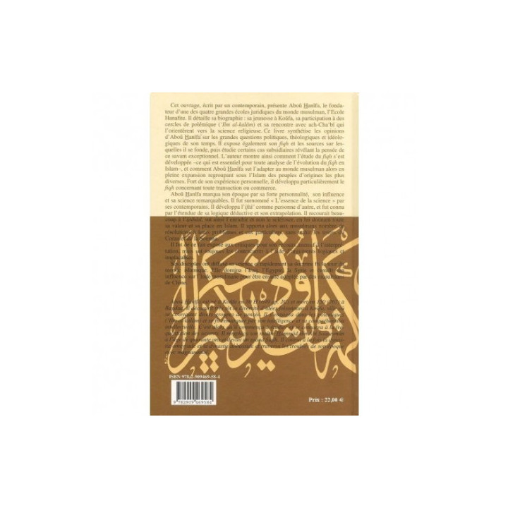 L'Imam Abou Hanifa - Par Mohammad Abou Zahra