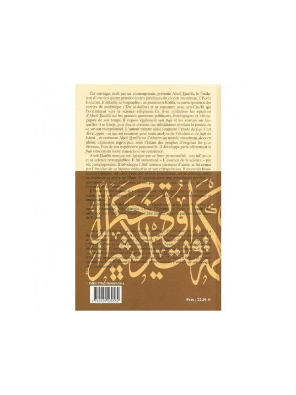 L'Imam Abou Hanifa - Par Mohammad Abou Zahra