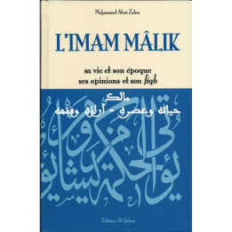 L'IMAM MALIK - sa vie et son époque, ses opinions et son fiqh par Mohammad Aboû Zahra