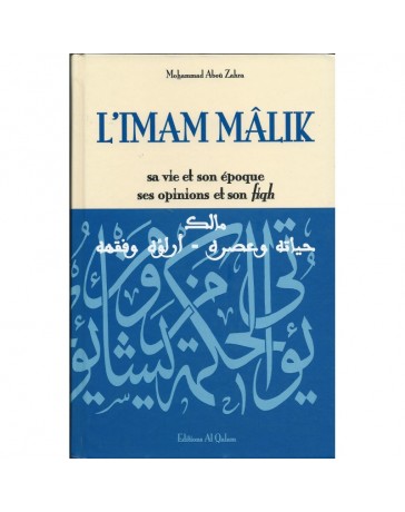 L'IMAM MALIK - sa vie et son époque, ses opinions et son fiqh par Mohammad Aboû Zahra