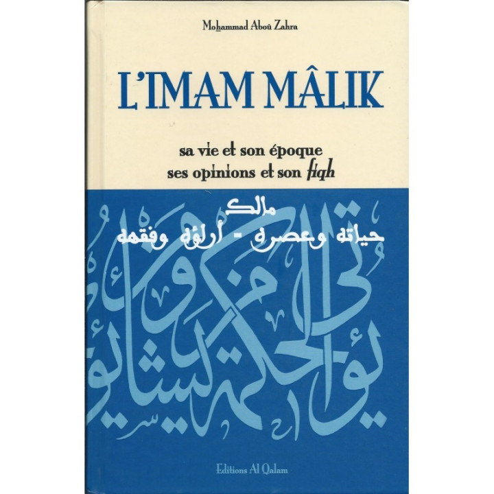 L'IMAM MALIK - sa vie et son époque, ses opinions et son fiqh par Mohammad Aboû Zahra