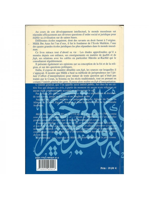 L'IMAM MALIK - sa vie et son époque, ses opinions et son fiqh par Mohammad Aboû Zahra
