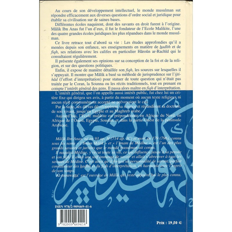 L'IMAM MALIK - sa vie et son époque, ses opinions et son fiqh par Mohammad Aboû Zahra