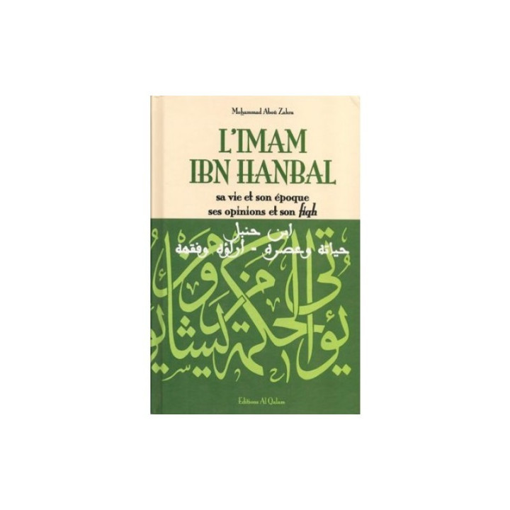 L'imam Ibn Hanbal, sa vie et son époque, ses opinions et son fiqh - Mohammad Aboû Zahra