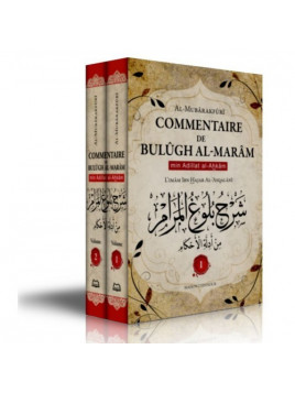 BULÛGH AL-MARÂM min Adillat al-Ahkâm