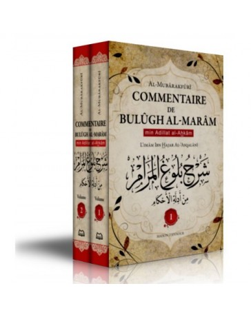 BULÛGH AL-MARÂM min Adillat al-Ahkâm