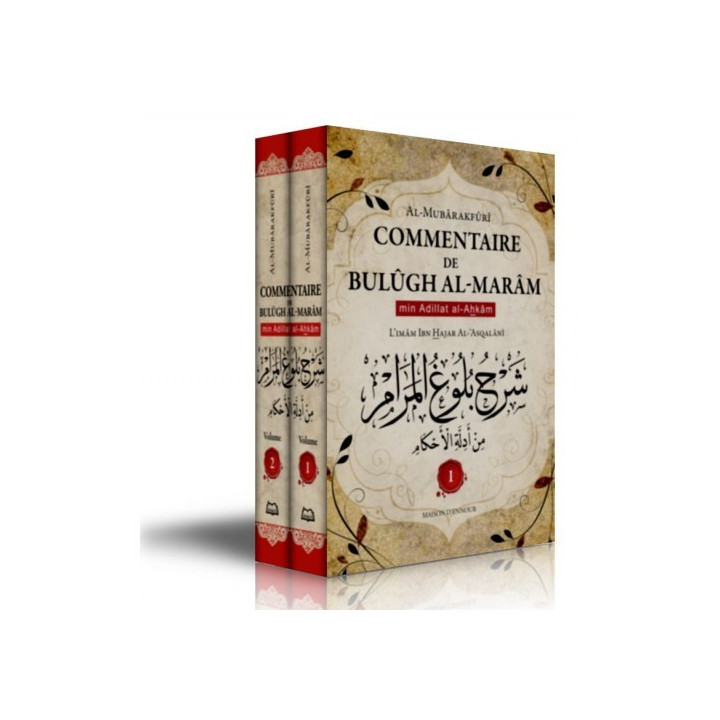 BULÛGH AL-MARÂM min Adillat al-Ahkâm