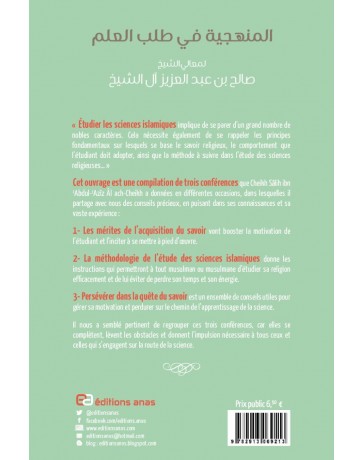 COMMENT APPRENDRE SA RELIGION ?
