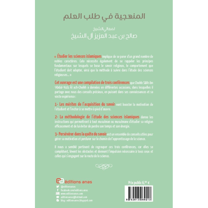 COMMENT APPRENDRE SA RELIGION ?