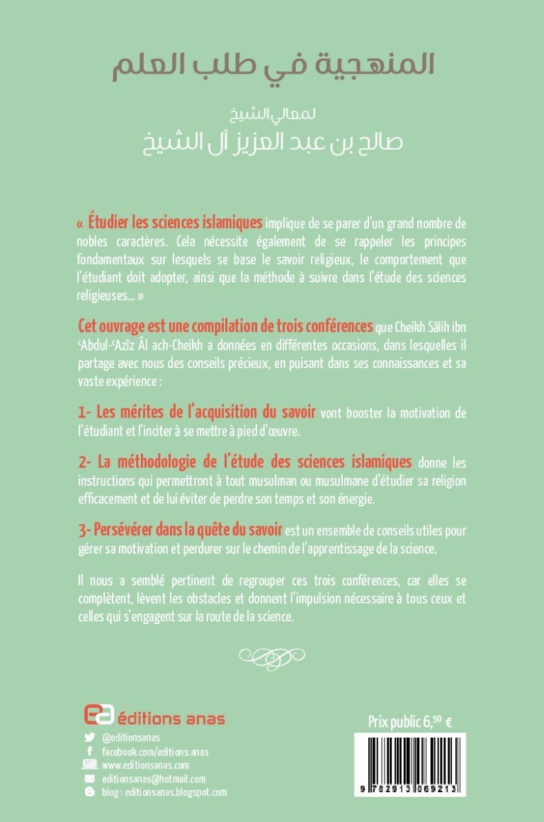 COMMENT APPRENDRE SA RELIGION ?