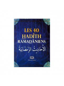 LES 40 HADITH RAMADANIENS