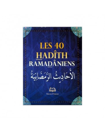 LES 40 HADITH RAMADANIENS