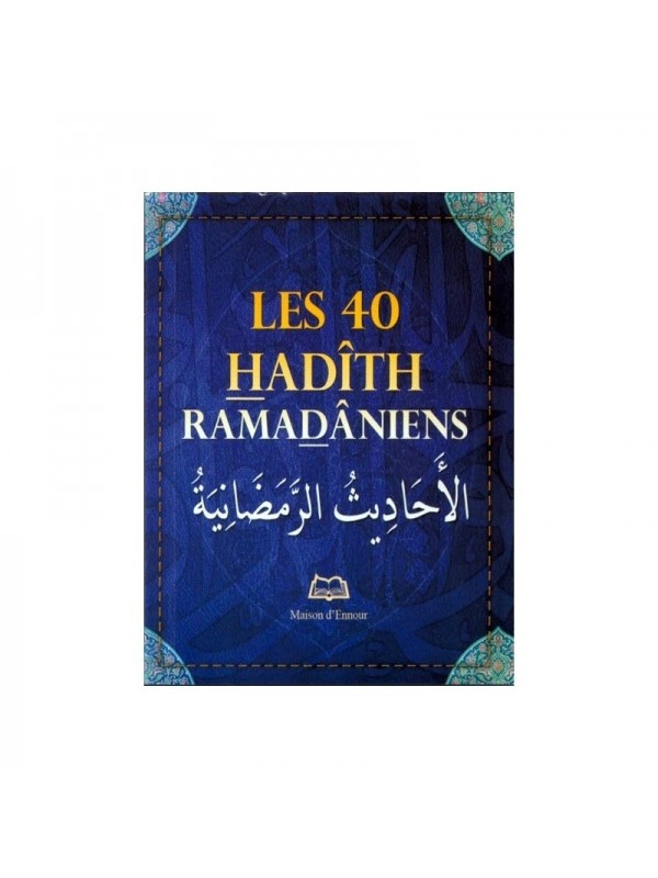 LES 40 HADITH RAMADANIENS