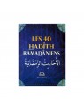 LES 40 HADITH RAMADANIENS