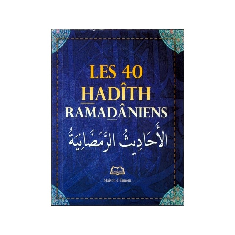 LES 40 HADITH RAMADANIENS