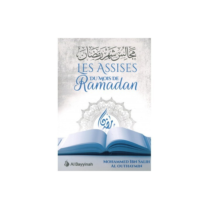 Les Assises du mois de Ramadan