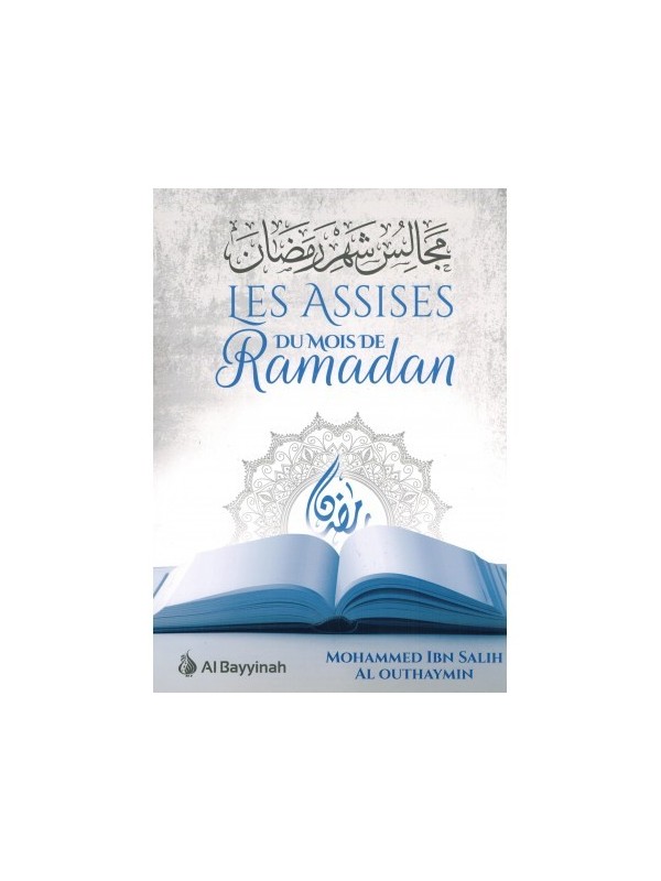 Les Assises du mois de Ramadan