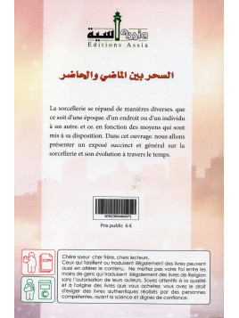 La sorcellerie à travers le temps