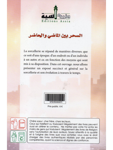 La sorcellerie à travers le temps