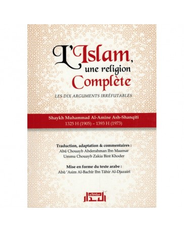 L’Islam, une religion parfaitement complète