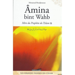 AMINA BINT WAHB - MÈRE DU PROPHÈTE DE L'ISLAM