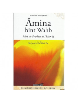 AMINA BINT WAHB - MÈRE DU PROPHÈTE DE L'ISLAM