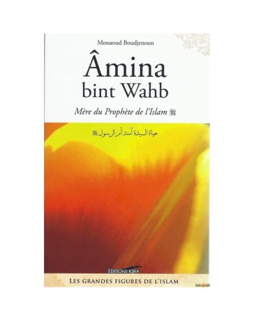 AMINA BINT WAHB - MÈRE DU PROPHÈTE DE L'ISLAM