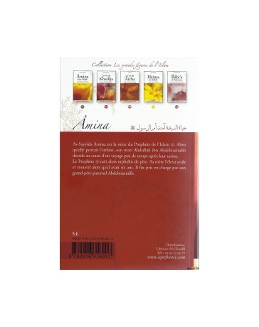 AMINA BINT WAHB - MÈRE DU PROPHÈTE DE L'ISLAM