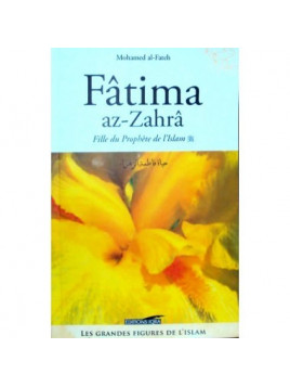 Fatima az-Zahra - Fille du prophète de l'Islam