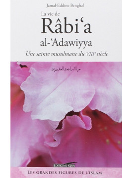 Rabi'a al-'Adawiyya - Une Sainte Musulmane du VIIIe siècle