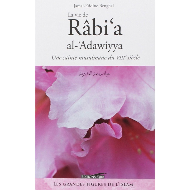 Rabi'a al-'Adawiyya - Une Sainte Musulmane du VIIIe siècle