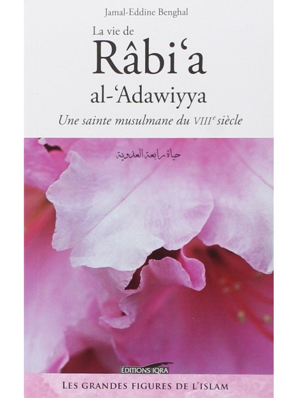 Rabi'a al-'Adawiyya - Une Sainte Musulmane du VIIIe siècle