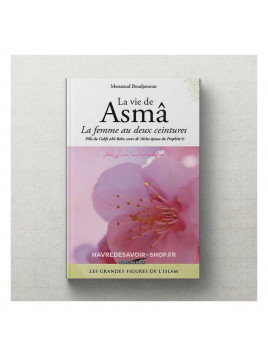 Asma, la fille du calife Omar et soeur de Aïcha épouse du prophète