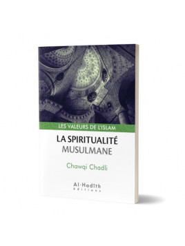La spiritualité musulmane