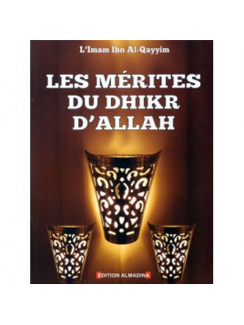 Les mérites de l'évocation d'ALLAH
