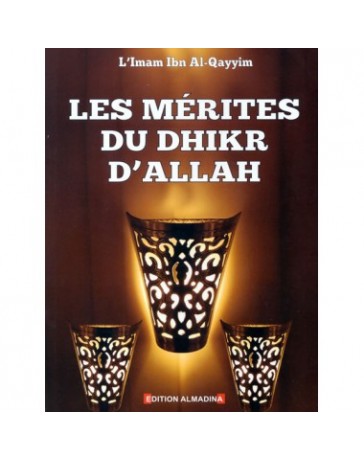 Les mérites de l'évocation d'ALLAH