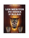 Les mérites de l'évocation d'ALLAH