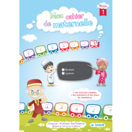 mon cahier maternelle-niveau-1