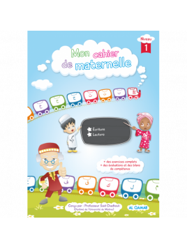 mon cahier maternelle-niveau-1