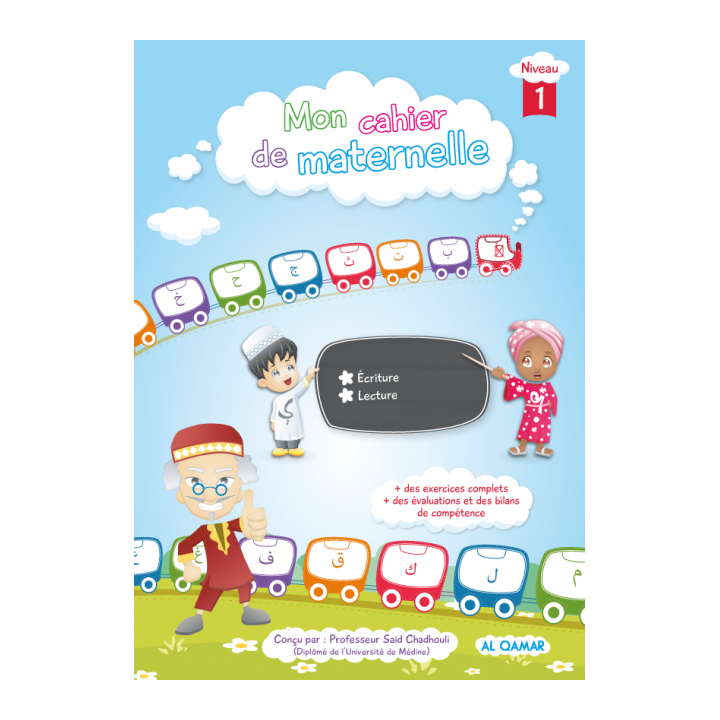 mon cahier maternelle-niveau-1