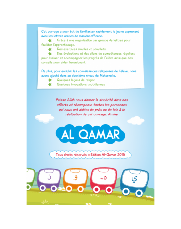 mon cahier maternelle-niveau-1