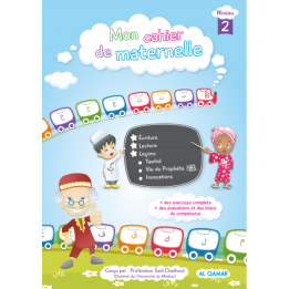 mon cahier maternelle-niveau-2