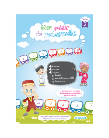 mon cahier maternelle-niveau-2