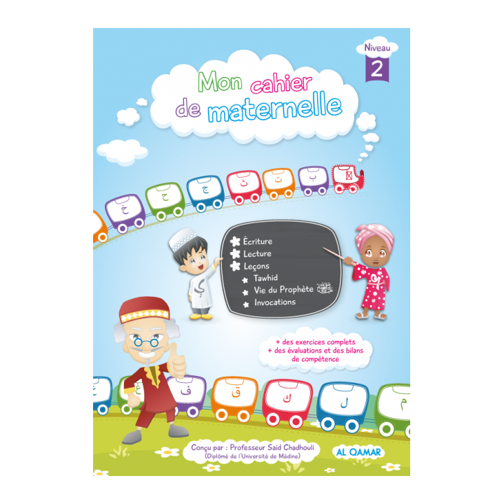 mon cahier maternelle-niveau-2