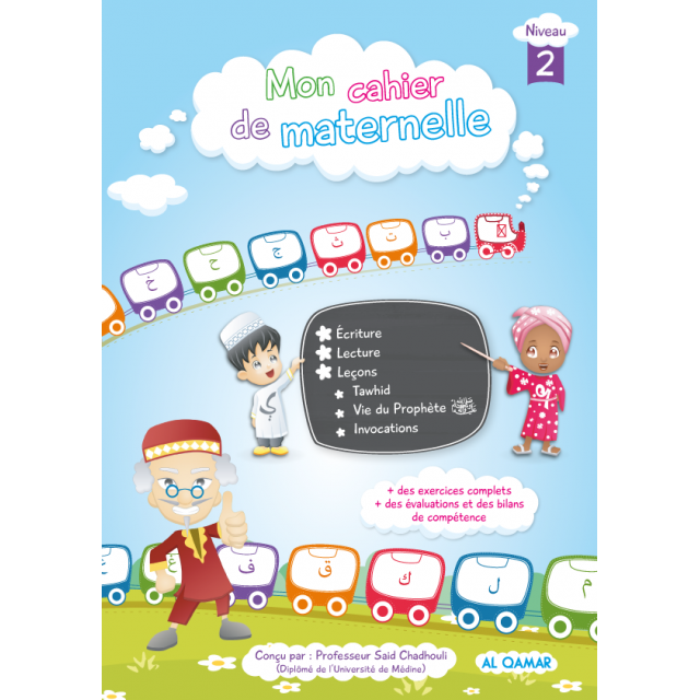 mon cahier maternelle-niveau-2
