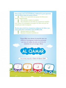 mon cahier maternelle-niveau-2