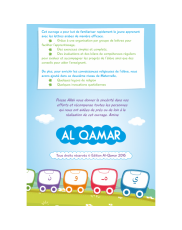 mon cahier maternelle-niveau-2