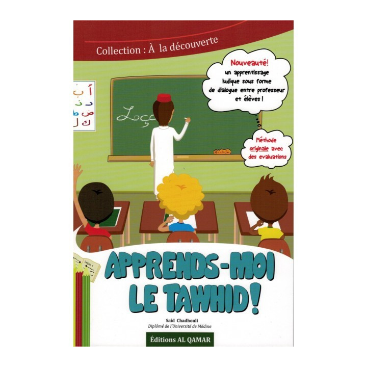 Apprends moi le TAWHID!